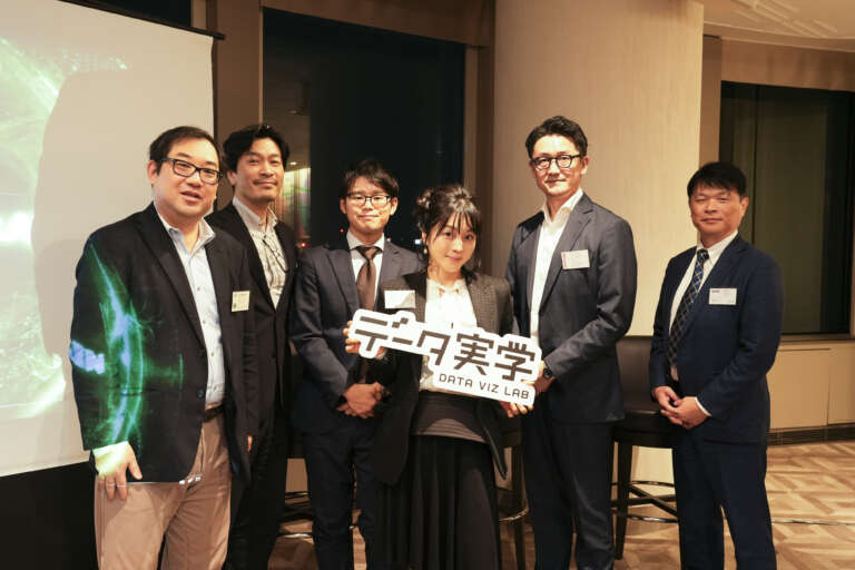 「データ実学」第1弾イベントレポート｜データ組織の最前線に迫る