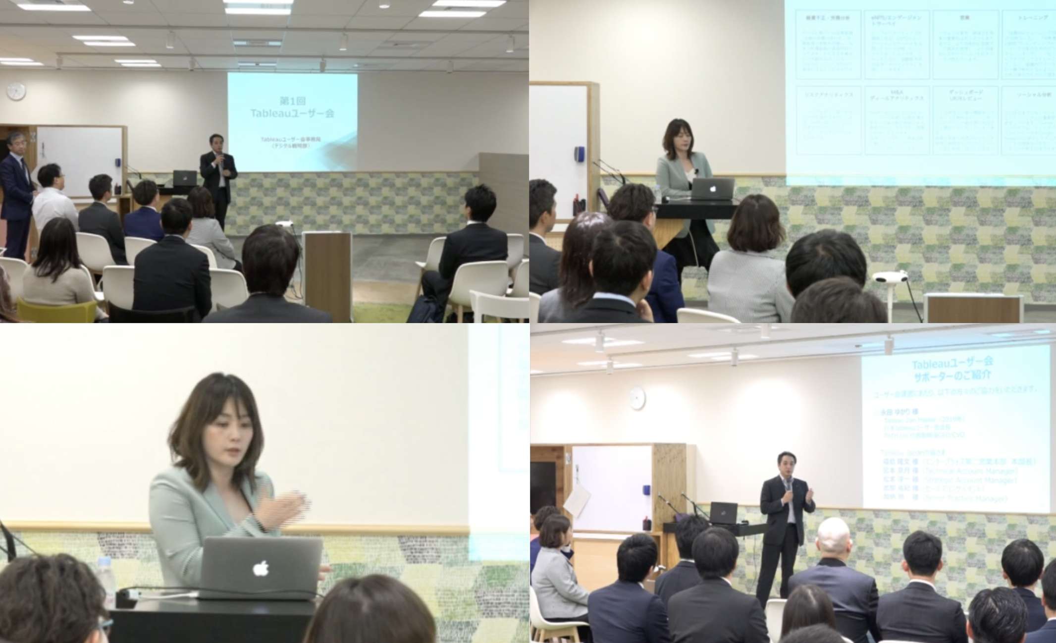 三井住友海上火災保険様|「データ活用文化醸成」に向けた継続的な社内推進と分析スキルアップへの取り組み