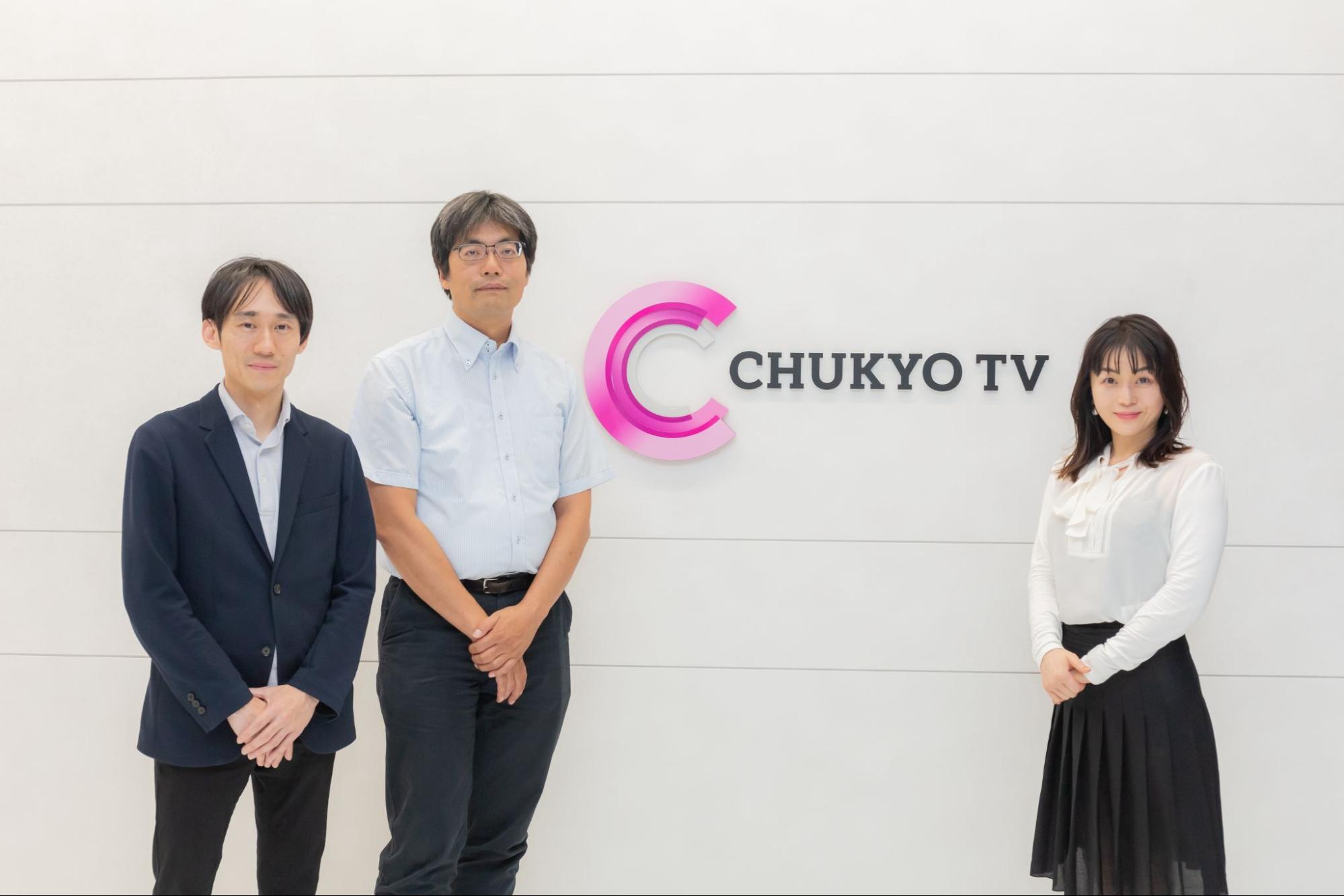 中京テレビ放送様｜データドリブンを実現させる、データ分析基盤構築と可視化のアプローチ