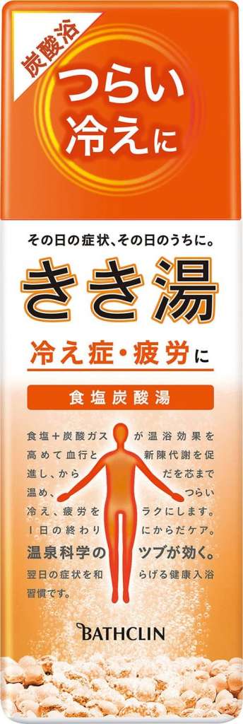 きき湯食塩炭酸湯