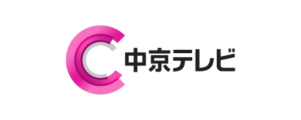 中京テレビ