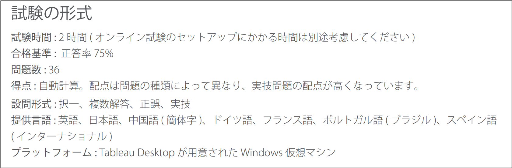 CA概要