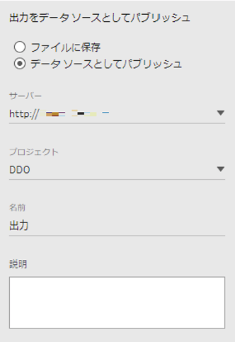 アップロード