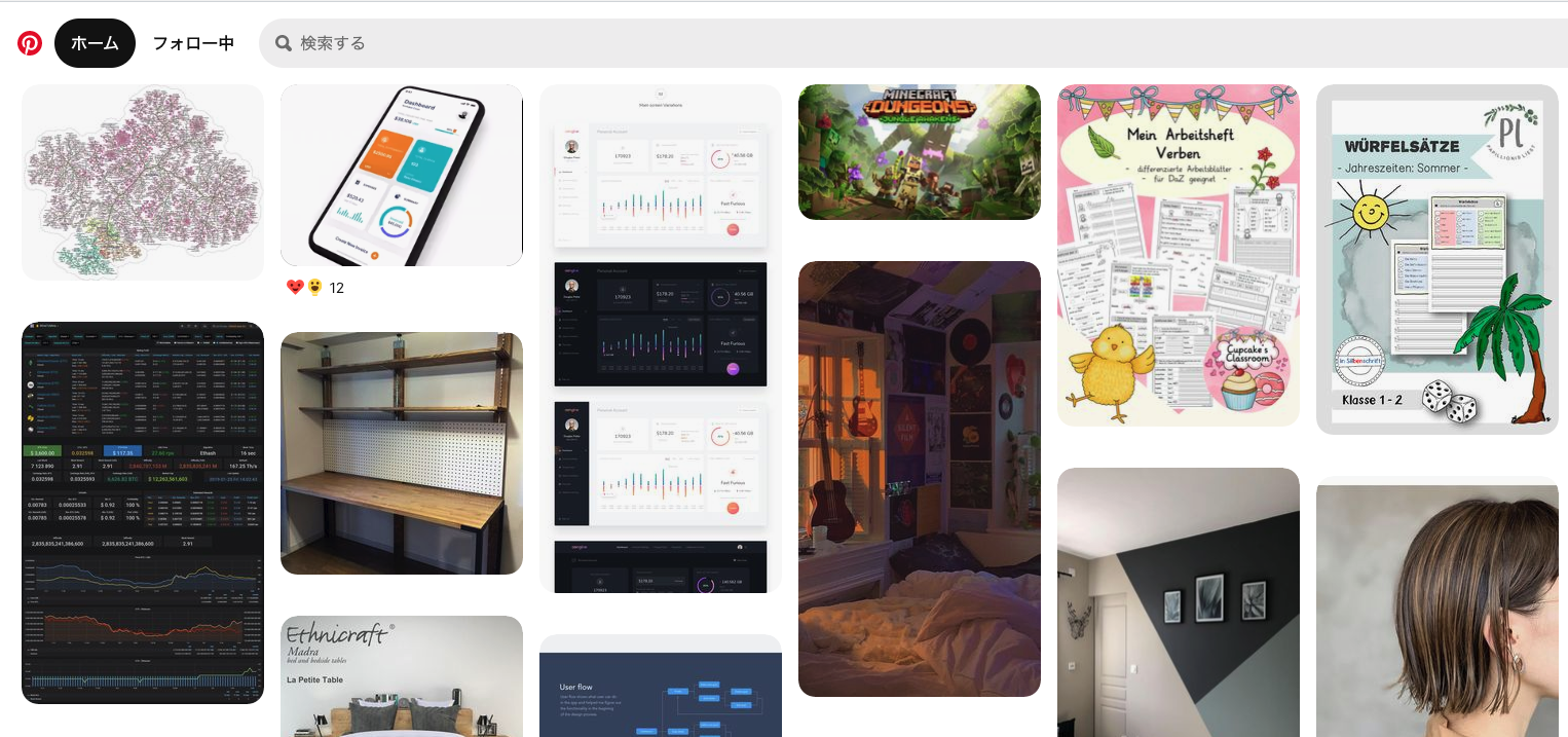 pinterestイメージ