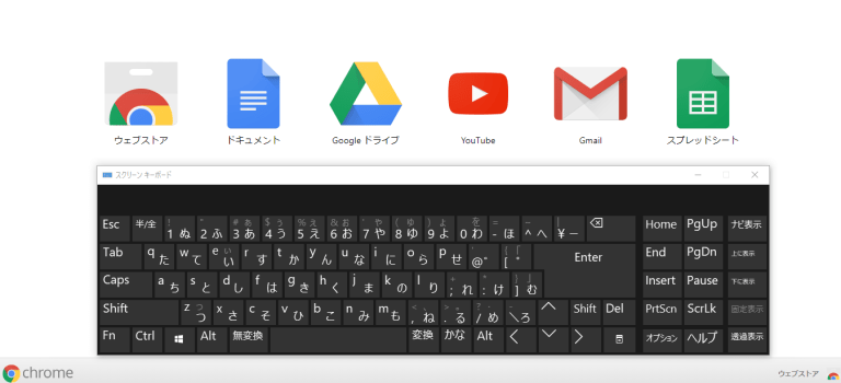 キーボード2
