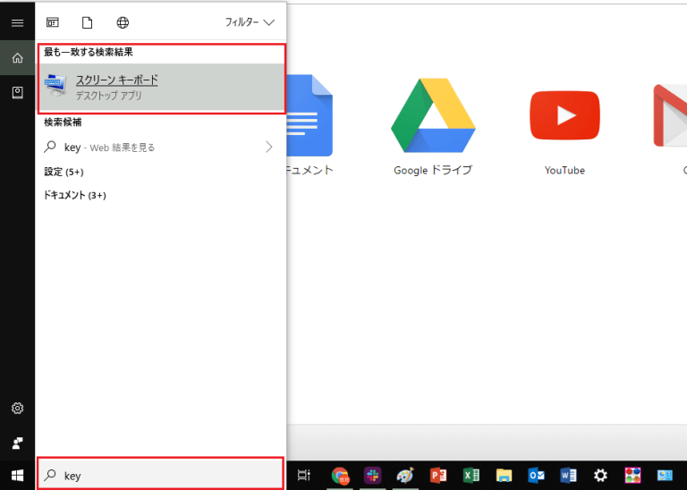 キーボード表示１